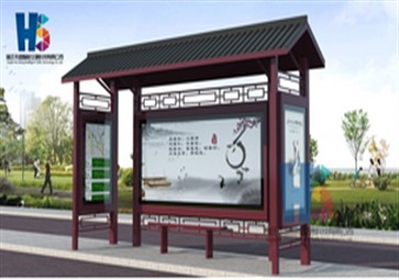 人性化公交候車亭設(shè)計理念